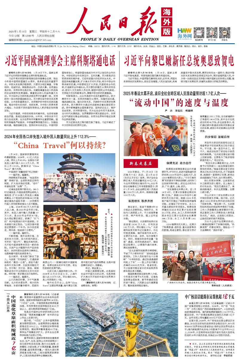 一步步调整