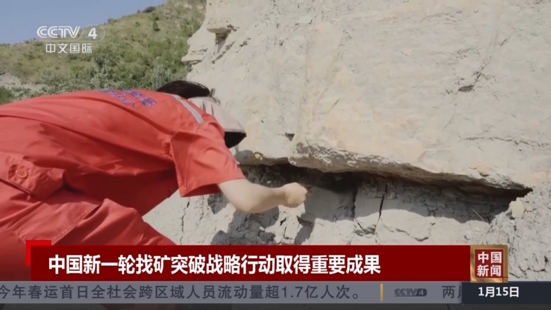 众心中的焦