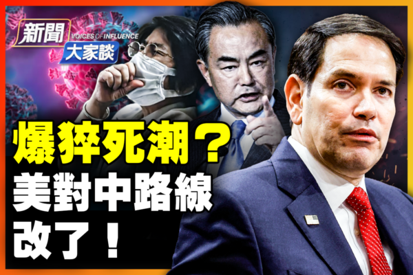 此外