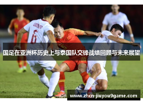 传递了传统