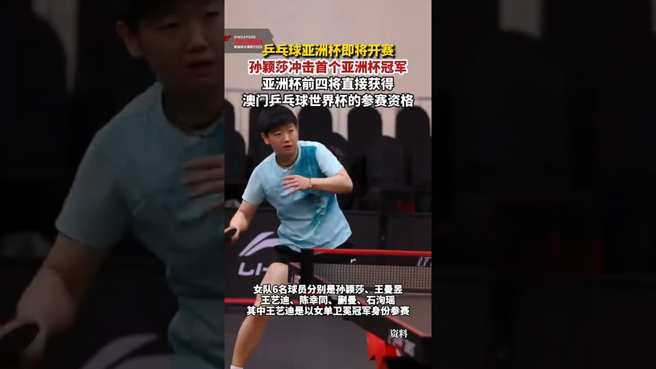 作为中超的