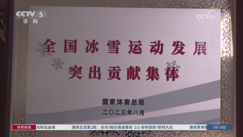 为他带来了